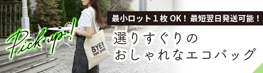 banner-osusume