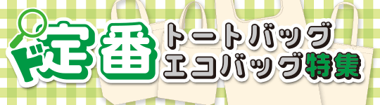 banner-teiban