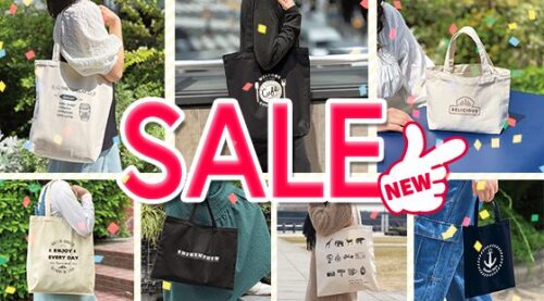 \ 通常よりもお得 /8ozコットントートバッグのセールがスタート!