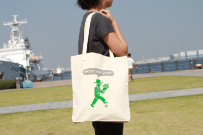 アーバントート