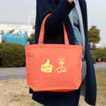 トート(S)ワイド