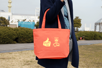 トート(S)ワイド