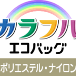 ポリエステル