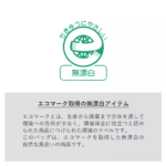 8ozコットンバッグ(L)ワイド+