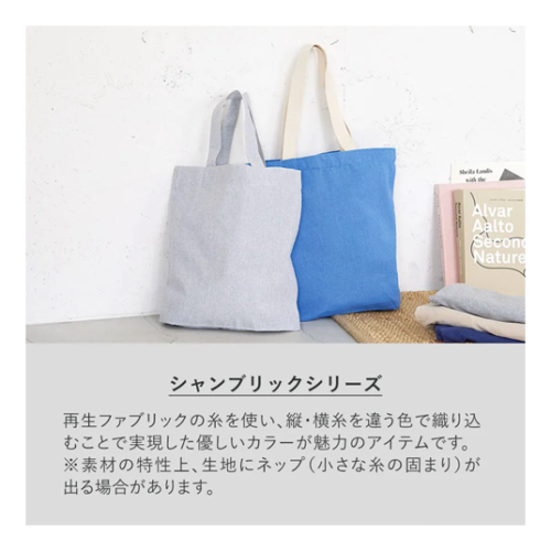 ミックス巾着