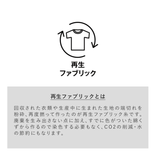 ミックス巾着