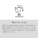Reデニムアウトドアトート(M)