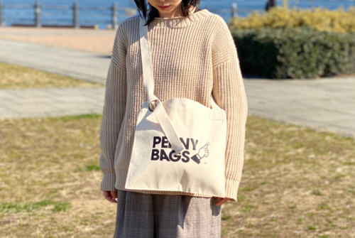ハトメサコッシュ