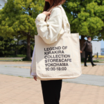 ロコトート（L）
