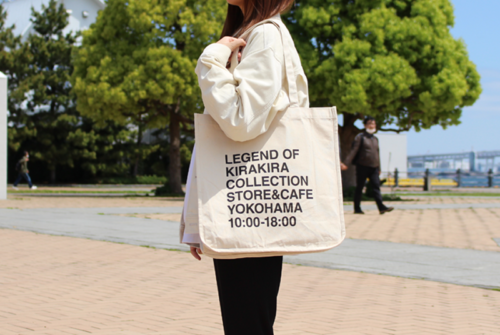 ロコトート（L）