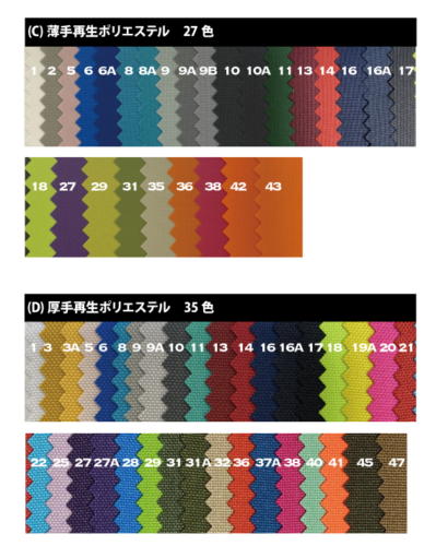 4ステップ エコバッグ（XL）