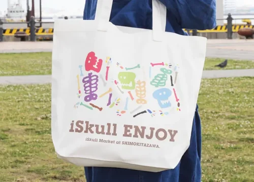 8572エコバッグにフルカラーでオリジナルプリントするインクジェットプリントについて