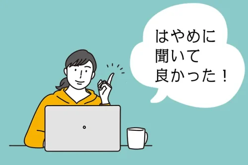 8582オリジナルエコバッグを作るなら早めに相談した方が良い
