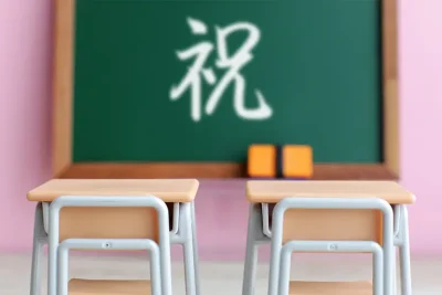 8580卒園・卒業記念として、おすすめのオリジナルエコバッグ