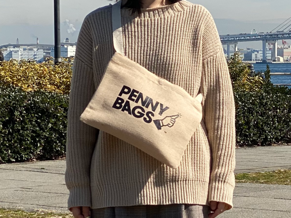 麻サコッシュ