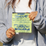フルカラーポーチ（S）