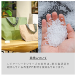 レジャーポーチ（M）