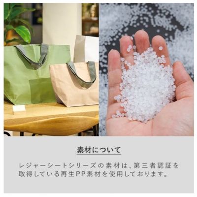 レジャーポーチ（M）