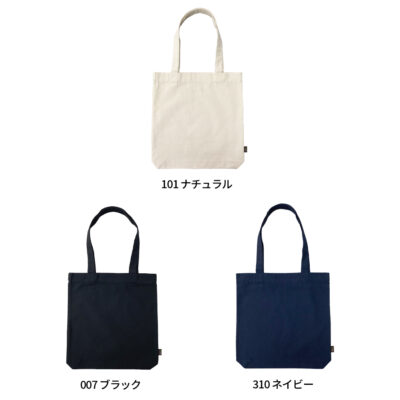 グッド！トート
