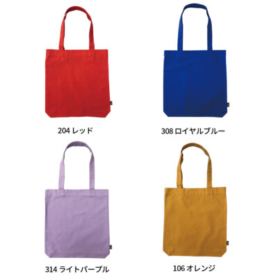 グッド！トート
