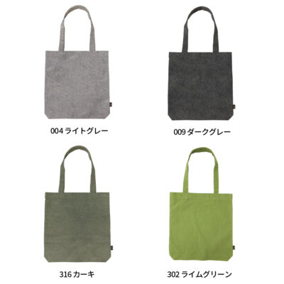 グッド！トート