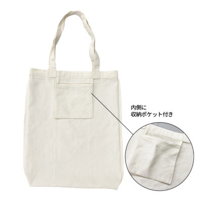 グッド！フラットトート
