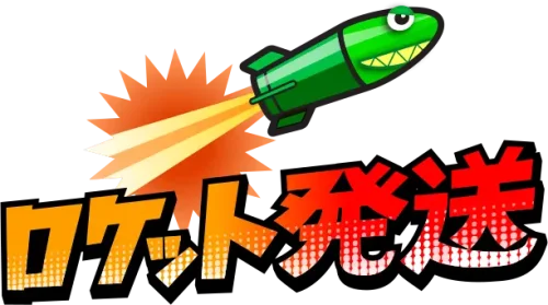 9564オリジナルエコバッグ・トートバッグを翌日発送！ロケット発送サービス