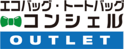 アウトレット
