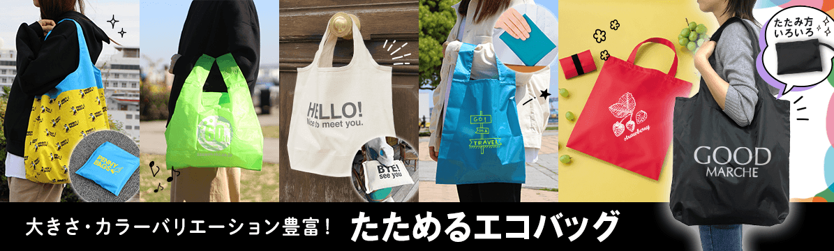 折りたたみ