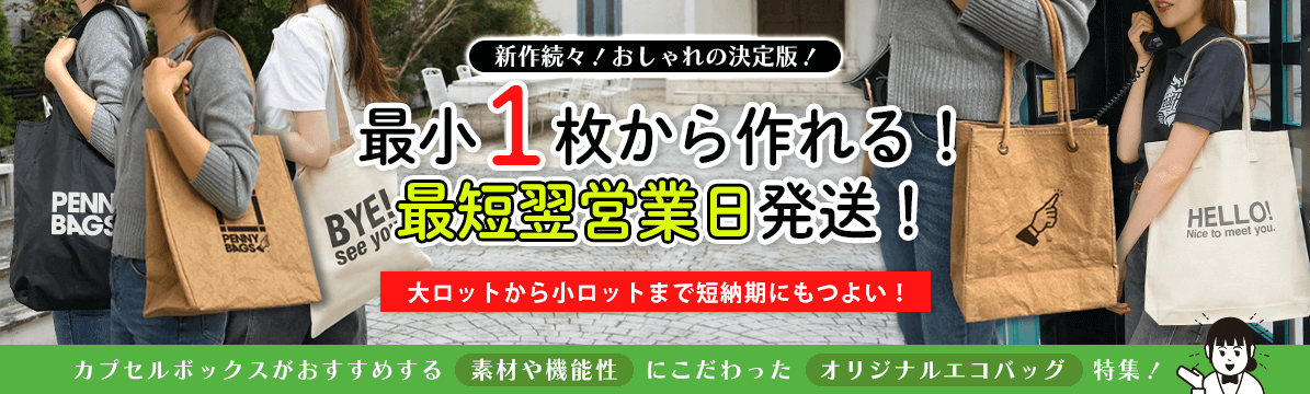 選りすぐり！