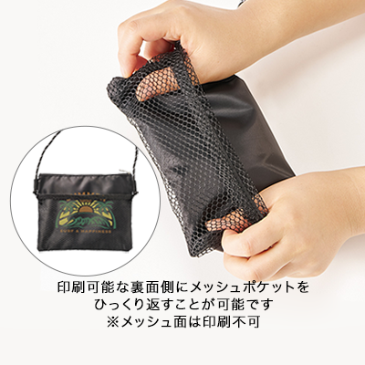 ライトポリサコッシュ
