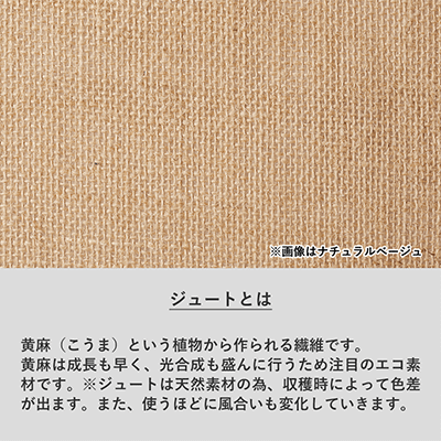ビーンズトート（ML）