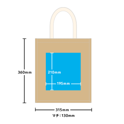ビーンズトート（ML）