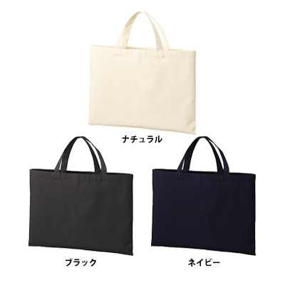 8ozコットンレッスンバッグ