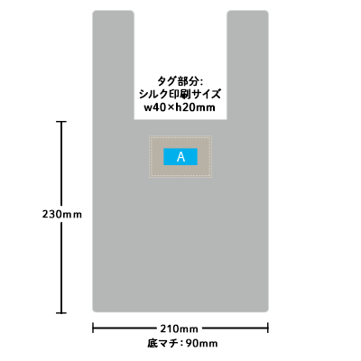 ミニニットバッグ