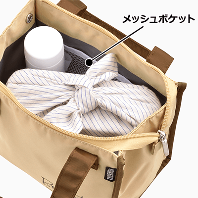 保冷ランチバッグ 2L THERMOS RFC-002
