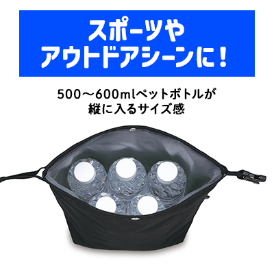 保冷ロールトップバッグ THERMOS RFK-005
