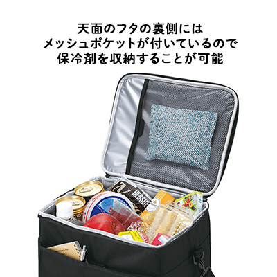 ソフトクーラー20L THERMOS RFD-0201
