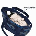 保冷ランチバッグ 7L THERMOS RFF-007