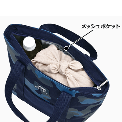 保冷ランチバッグ 7L THERMOS RFF-007