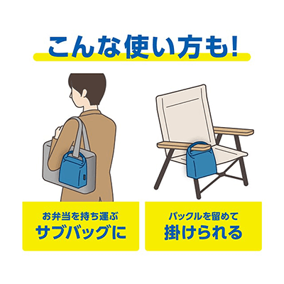 保冷ロールトップバッグ THERMOS RFK-005