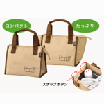 保冷ランチバッグ 2L THERMOS RFC-002