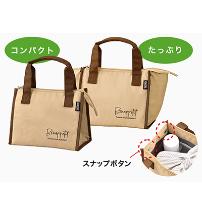 保冷ランチバッグ 2L THERMOS RFC-002
