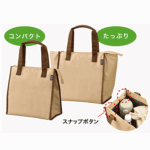 保冷ランチバッグ 5L THERMOS RFC-005
