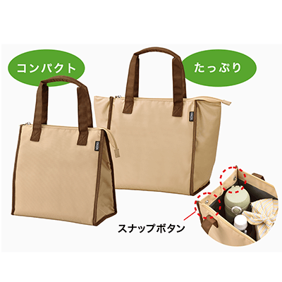 保冷ランチバッグ 5L THERMOS RFC-005