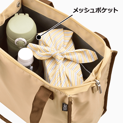 保冷ランチバッグ 5L THERMOS RFC-005