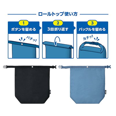 保冷ロールトップバッグ THERMOS RFK-005