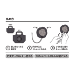 たたまず丸めるエコバッグ THERMOS RFL-010
