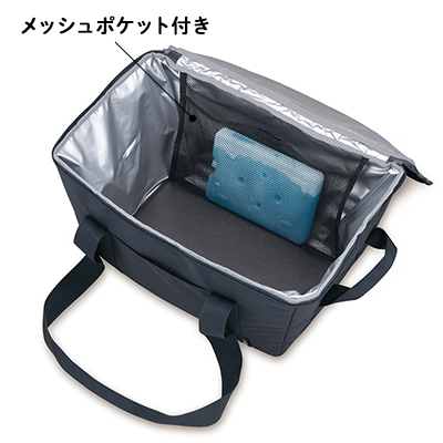 保冷買い物カゴ用バッグ THERMOS RFG-025