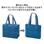 保冷ショッピングバッグ THERMOS RFI-025